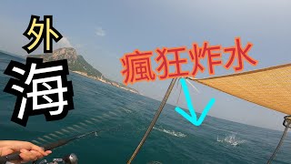 香港釣魚路亞今年紀錄釣最多大魚的一次釣行 [upl. by Erdrich]