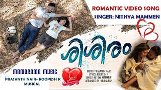 Shishiram  Romantic Video  Nithya Mammen  Prasanth Nair  Roopesh R  V B Rajesh [upl. by Nathanil]