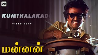 Kumthalakadi  Official Video  Mannan  Rajinikanth  Kushboo  Vijayashanti ddmusic [upl. by Enitsuga]