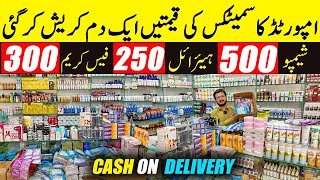 Makeup amp Cosmetics Wholesale Market In Pakistan  Karkhano Market Peshawar [upl. by Nednyl]