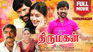 Thirumagan  Thirumagan Full Movie  S J Suryah  Meera Jasmine  Malavika  S J Suriya Movies [upl. by Erme199]