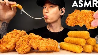 ASMR CHICKEN TENDERS amp CHEESE STICKS MUKBANG No Talking EATING SOUNDS  Zach Choi ASMR [upl. by Gemoets]