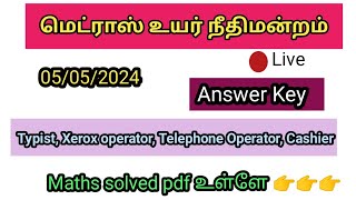 Madras high court Typist\XeroxampTelephone OperatorCashier exam Test questions Answer key Discussion [upl. by Lalad]