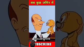 Kutte ko sikhana Malik ko Bhari pad Gaya cartoon funny comedy short [upl. by Ettedranreb]