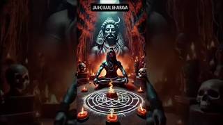 Kaal Bhairava Ashtami astrology lordshiva trending kaalbhairav [upl. by Anthia]