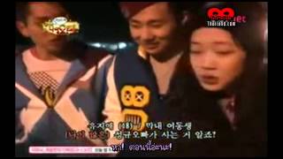 You are my oppa ep5 12 Thaisub [upl. by Rafaj]