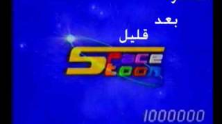 حسام جنيد اغنية ساسوكي [upl. by Margot]