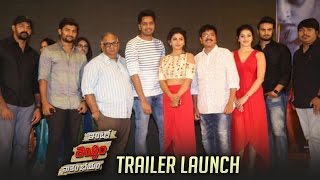 Intlo Deyyam Nakem Bhayam Movie Trailer Launch Video  Allari Naresh  Kruthika Jayakumar  TFPC [upl. by Dena]