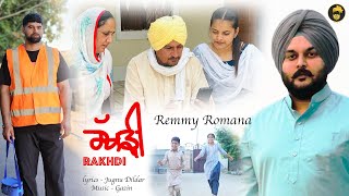 Rakhdi Official Video  Remmy Romana  Dhillon Bathinde Wala  New Punjabi Song 2024 [upl. by Noeled753]