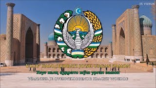 Volkslied van Oezbekistan UZNL tekst  Anthem of Uzbekistan Dutch [upl. by Nowaj]