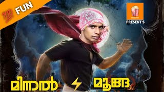 MINNAL MOONGA⚡️ Part 1 Malayalm  comedy  Popcorn Vibe [upl. by Eybbob]