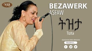 Bezawerk Asfaw Tizita በዛወርቅ አስፋው ትዝታ Ethiopian Music [upl. by Huggins895]