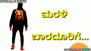 Marali bardurige ninna payana  parasanga Kannada movie WhatsApp status show Prem s [upl. by Castorina]