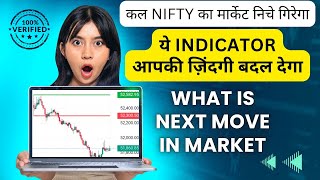 कल मार्केट गिरेगा10 oct होगा मार्केट में 200 point की गिरावटकल होगा क्रैश nifty trading viral [upl. by Hniht]