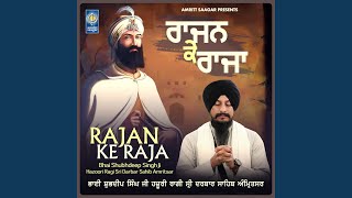 Rajan Ke Raja [upl. by Aihn]