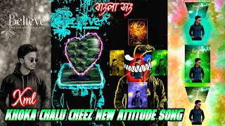 KHOKA CHALU CHEEZ HARD XML ll NEW ATTITUDE SONG XML FILE ll BY R R XML KING [upl. by Dosh]