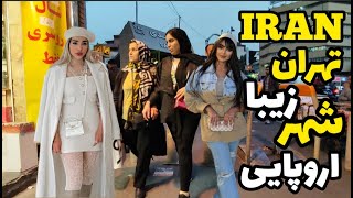 Here is the real Iran 🇮🇷 What the Western media dont tell you about Iran European Iran ایران [upl. by Atina551]