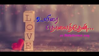 Chembakame  Evergreen Malayalam Album Song  Franco [upl. by Asaeret]