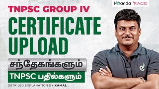 TNPSC GROUP 4 CERTIFICATE UPLOAD  DOUBTS AND ANSWERS BY TNPSC  SESSION BY KAMAL SIR [upl. by Colan263]