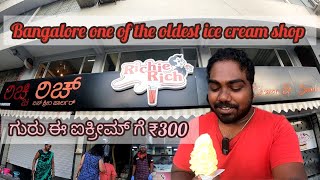 Richie🍦Rich ice cream  Bangalore Oldest Ice Cream Shop [upl. by Enneyehc]