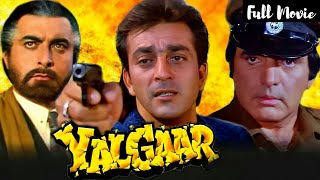 Yalgaar Full Movie 1992  Feroz Khan Sanjay Dutt Manisha Koirala Nagma [upl. by Artinek]