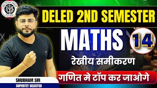 UP Deled 2nd Semester Math Class  deled 2nd semester maths class  math by shubham pathak Sir [upl. by Kceb640]