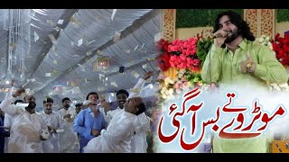 Motorway Tay Bus Lal Kabutar Saqlain Musakhelvi Latest Saraiki Songs 2024 [upl. by Imar]