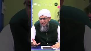 Incomplete Faith  Emaan Kab Tak Kamil Nahi Hota  Shaykh Mufti Tauqeer [upl. by Sivla]