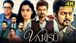 Varisu Full Movie in Tamil  Thalapathy Vijay  Rashmika Mandanna  Thaman S  Varisu Movie Review [upl. by Adigun]