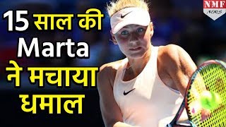 Marta Kostyuk ने 15 साल की उम्र में रचा History पहुंची Australian Open के Third Round [upl. by Kreitman]