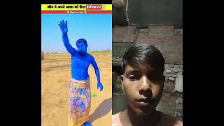 Is Botal Mein Jeene Ka short video [upl. by Anitac]