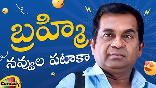 Brahmanandam Back To Back Comedy Scenes  Brahmanandam Best Telugu Comedy Scenes  Mango Comedy [upl. by Anauqes]