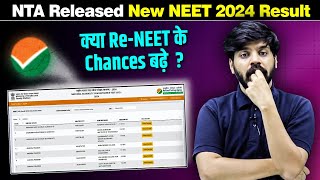 NTA Released NEET 2024 RE Result  NEET 2024 Latest News  NTA NEET Latest update [upl. by Ardnuasal438]