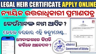 Legal Heir Certificate Odisha Apply Online StepByStep ProcessFree of CostResident Certificate 2024 [upl. by Anahsar]