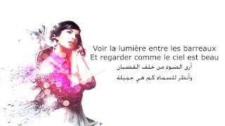 Indila  SOS with lyrics  مترجمة [upl. by Aruol19]