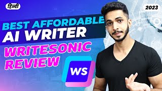 Best Affordable AI Writer 2023 🔥 Ft Writesonic Review [upl. by Patric]