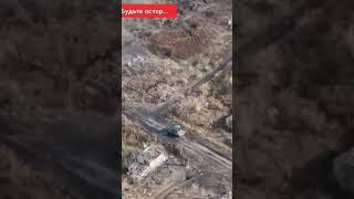 Lancet Hit Ukrainian T64BV TankLiman directionMyvideochann [upl. by Yrrum]