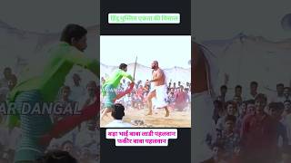 Baba laddi aur baba fakir ne udaya gardan dangal dangaldangal shorts video viral babaladdi [upl. by Surtimed]