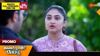 Constable Manju  Promo  03 Dec 2024  Surya TV Serial [upl. by Hege229]