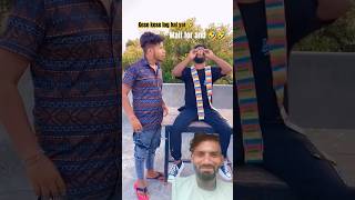 Kya he ye 🤣 Wait for and 🤣🤣 comedy dosti explore abcvlogs explorefeed internationalblogger [upl. by Nalid]