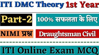 ITI Draughtsman Civil 1st Year Questions Part  2 ITI DMC Theory 1st Year NIMI Question [upl. by Enyt]