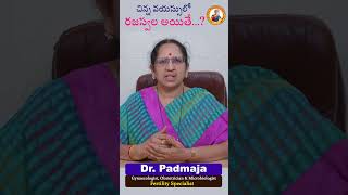 Harsh Reality of Early periods Late puberty Education  Dr GVPadmaja girl school doctor [upl. by Samantha998]