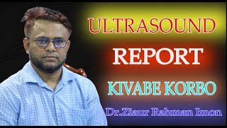 ULTRASOUND REPORT KIVABE KORBO  ULTRASOUND TV [upl. by Wendin]