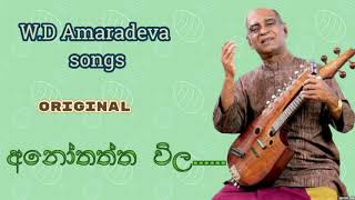 Sinhala Best Song Hits W D Amaradeva songs anothaththa wila neluma nelala [upl. by Nauqyaj]