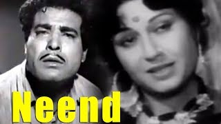 Neend 1959 Superhit Classic Movie  नींद  Aslam Pervaiz Noorjahan [upl. by Yurt]