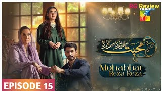 Mohabbat Reza Reza Episode 15 Teaser 6th November 2024 Mirza Zain Baig  review [upl. by Inirt]