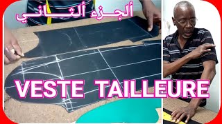 تفصيل الكم طايور manche tailleur dadda veste montau [upl. by Ursuline]