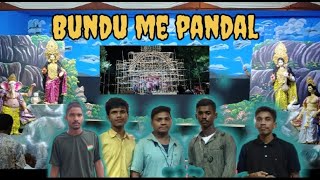 Bundu main Durga Mandir ka pandal kaisa banaa haiourchannel deepak4k vlogs Bundu ka pandal 👏👏 [upl. by Burchett]