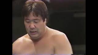 10191990  Jumbo TsurutaAkira TaueFuchi vs Mitsuharu MisawaKenta KobashiToshiaki Kawada [upl. by Yllah]