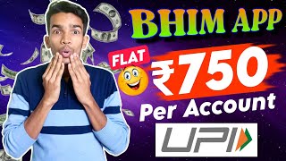 HUGE UPI LOOT ⚡️FLAT ₹750 Per Account 🔥 BHIM UPI Huge Cashback Offer 🤑 New Offer 2024 [upl. by Turrell172]